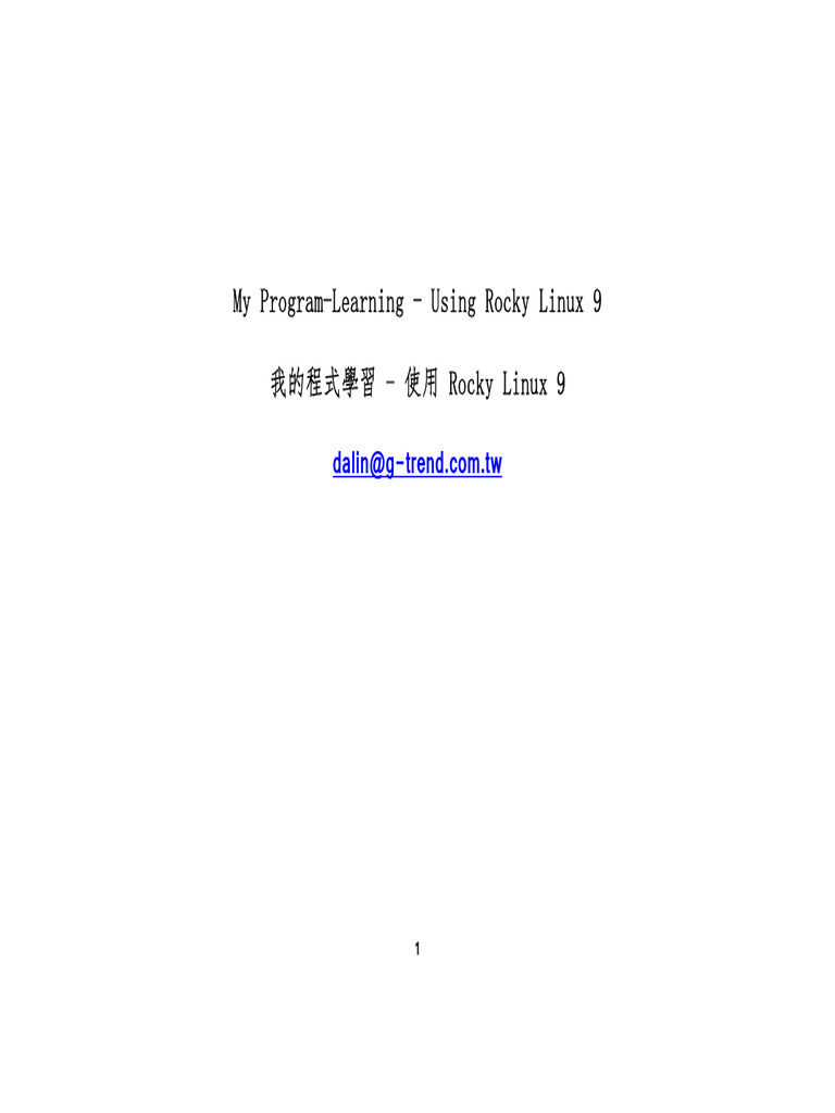 My Program-Learning Using Rocky Linux 9 | PDF