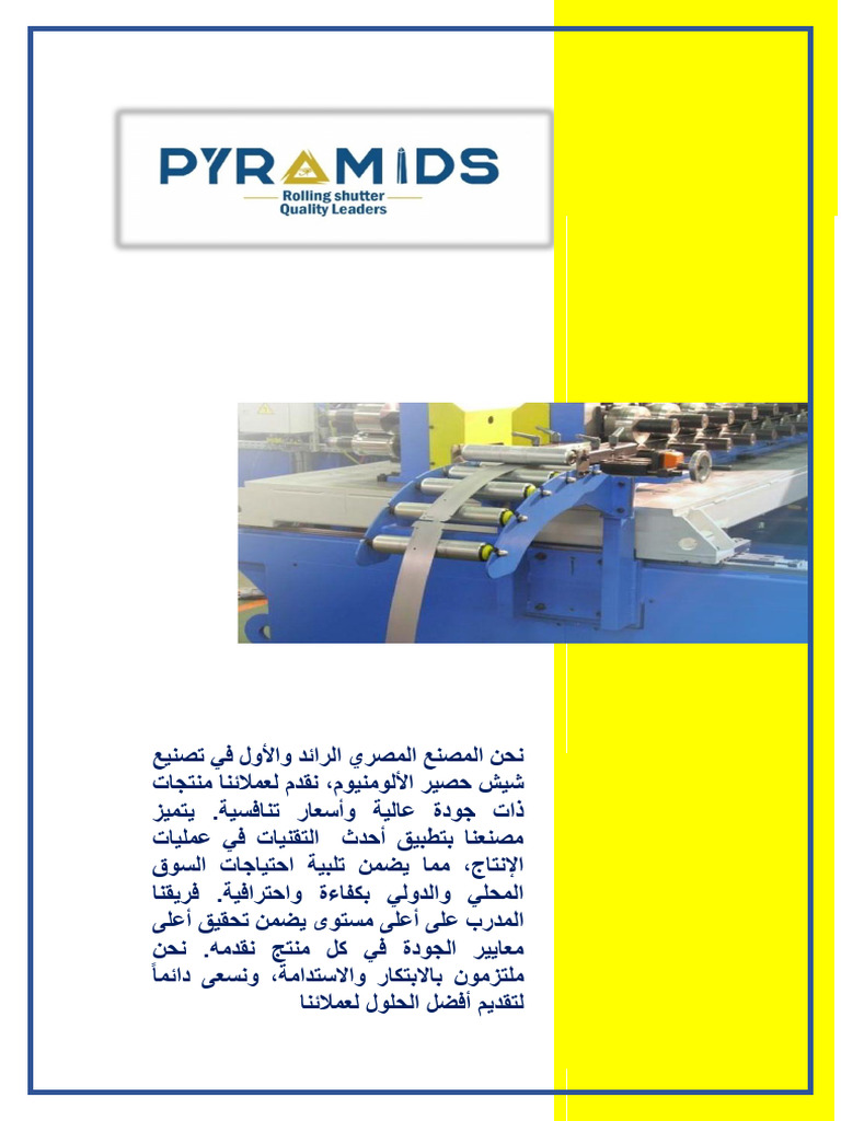 Price Pyramids | PDF