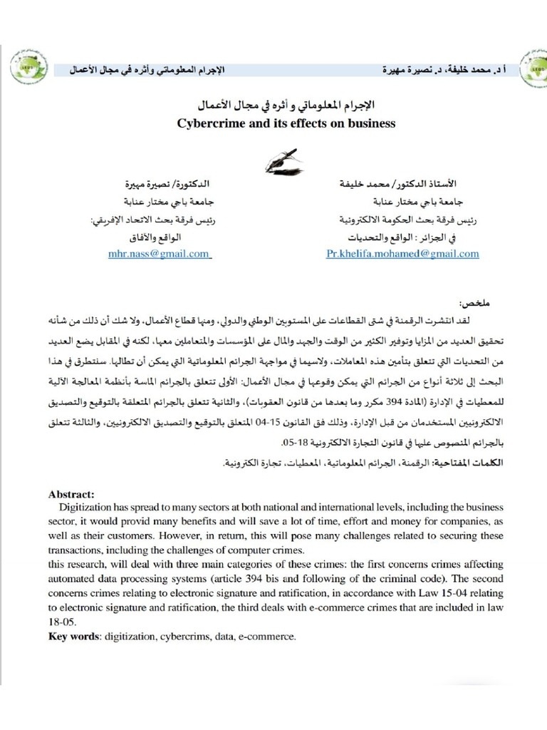 Document 21 1 | PDF