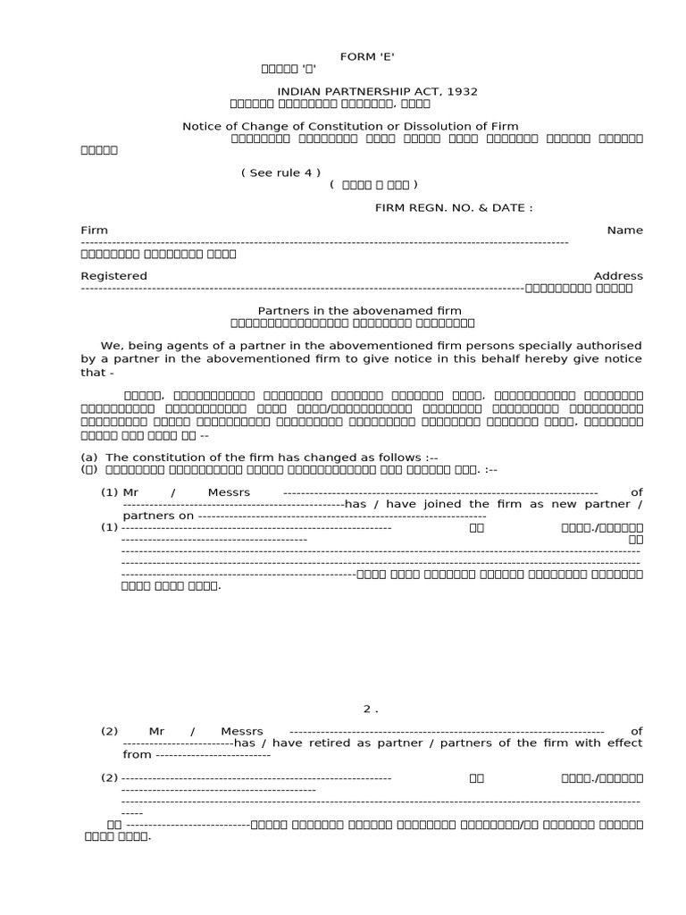 Form E | PDF