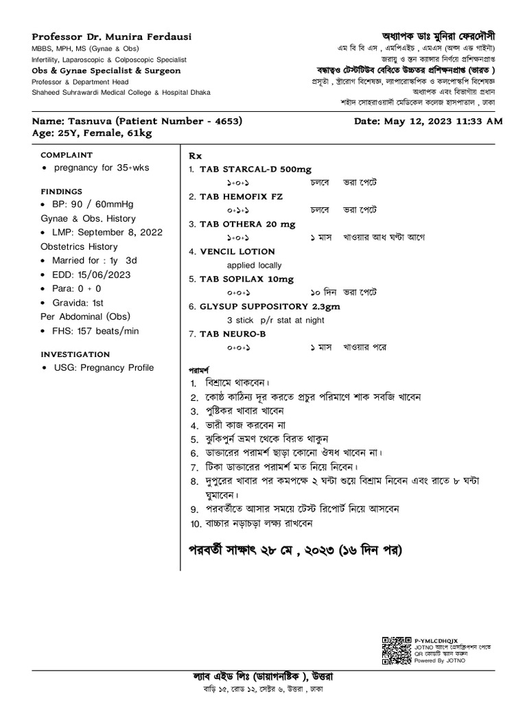 Prescription 1 | PDF