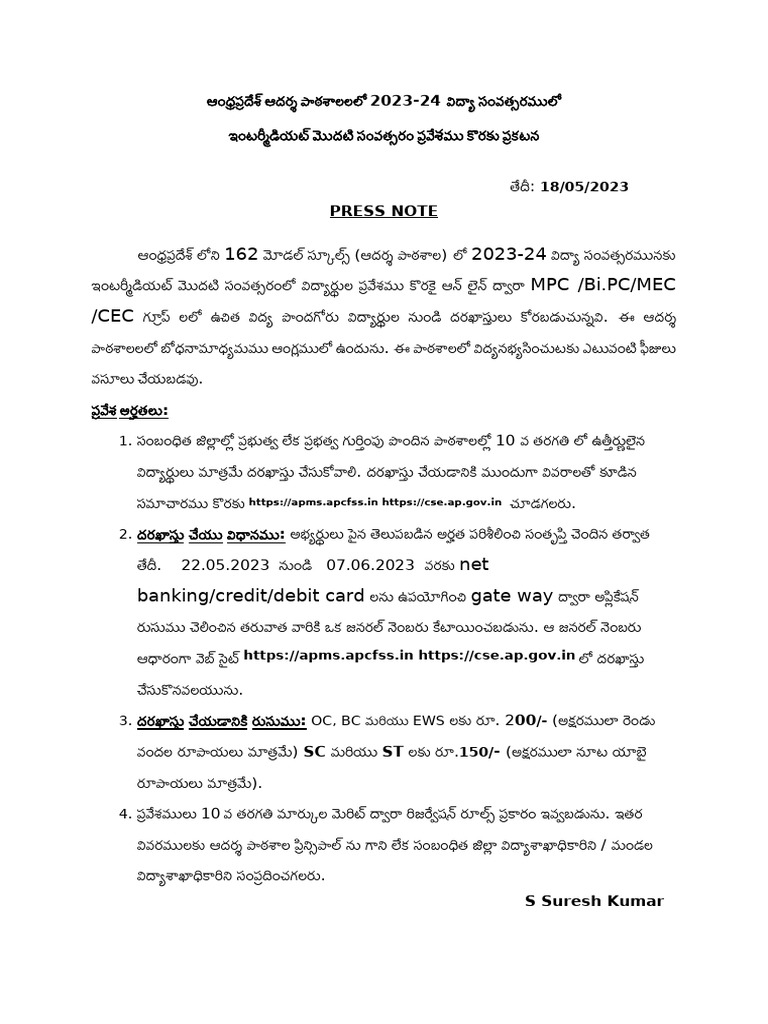 Intermediate Notification 2023 | PDF