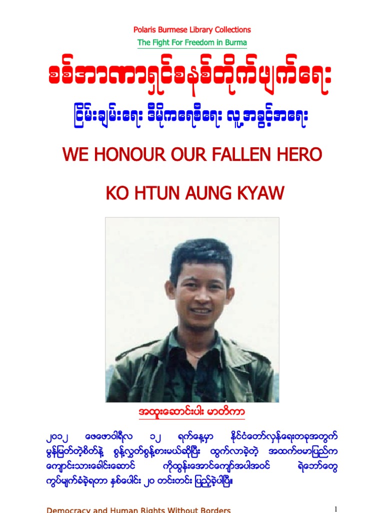 We Honour Our Fallen Hero Ko Htun Aung Kyaw