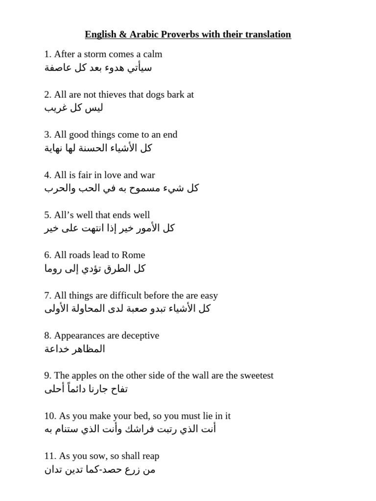 Arabic Proverbs With English Translation | PDF