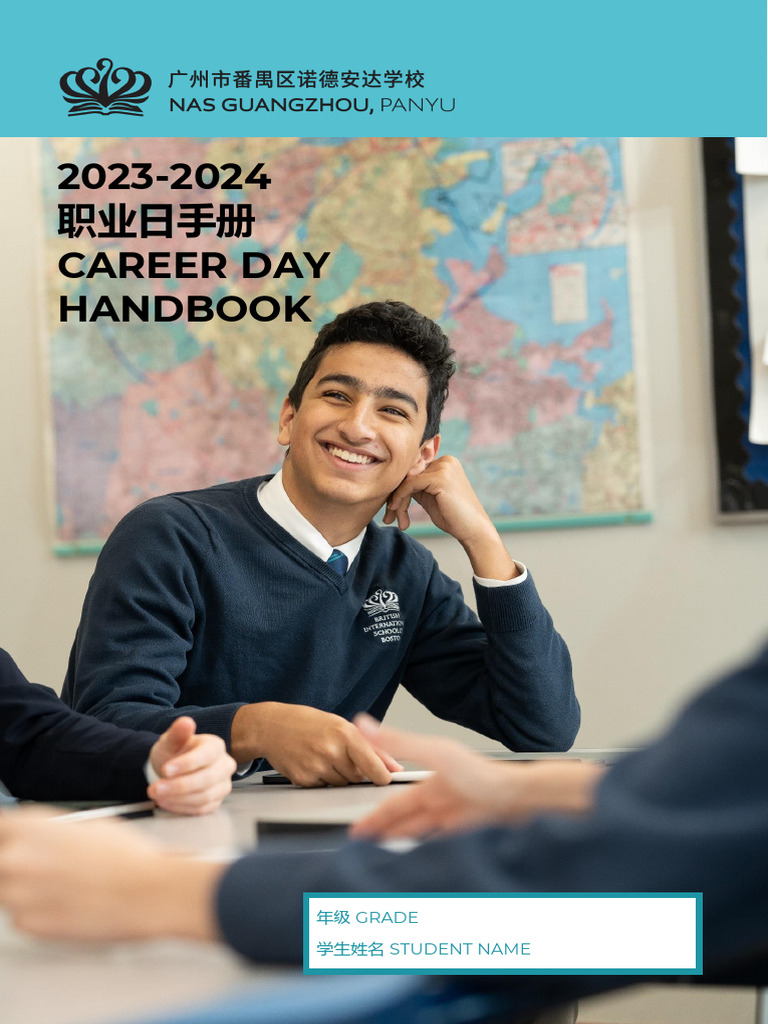 NAS Guangzhou Panyu Career Day Guide | PDF | School Counselor ...