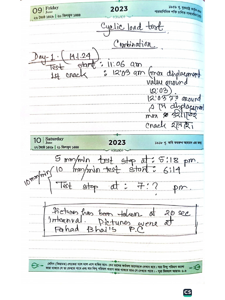 BCJ - Test Details | PDF