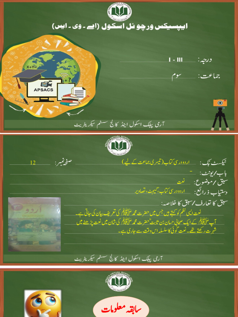 Presentation Class 3 | PDF