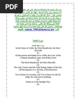 Download Al Quran Translation by azizuladin SN7981139 doc pdf