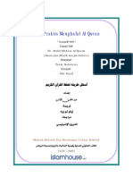 Download Cara Praktis Menghafal Al-Quran by azizuladin SN7981217 doc pdf