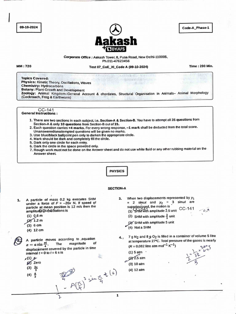 CoE Test 07 | PDF