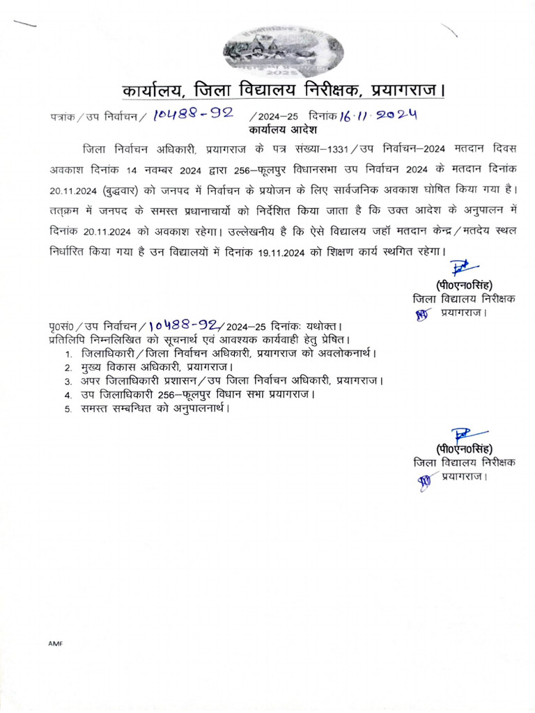 Document 510 | PDF