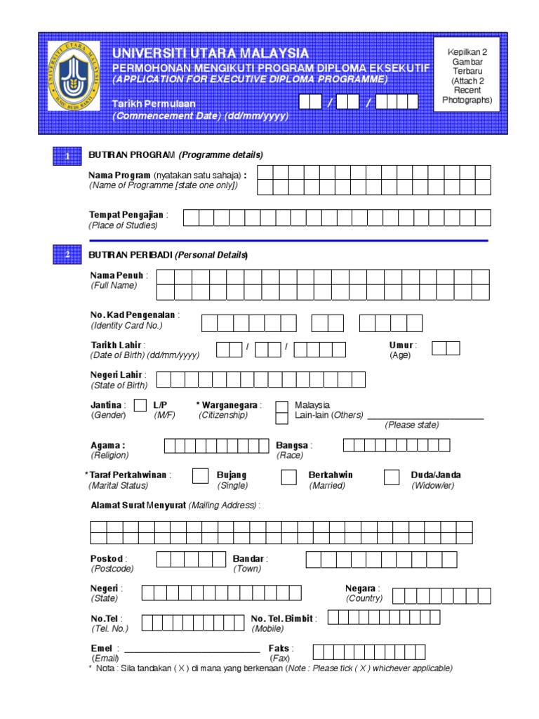 Executive Diploma Application Form PDF