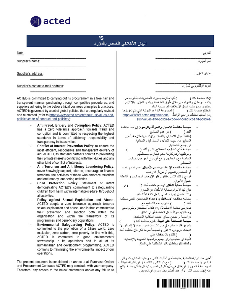07 Pro 06.2 Supplier Ethical Declaration | PDF
