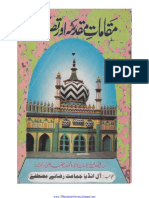 Maqamat-e-Muqaddasa Aur Tasweer Kashi (Book Written by AlaHazrat Imam Ahmed Raza)
