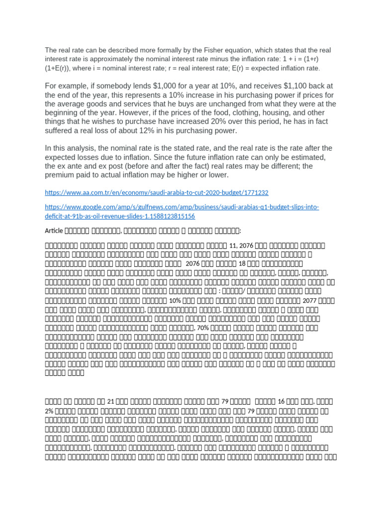 My Notes | PDF