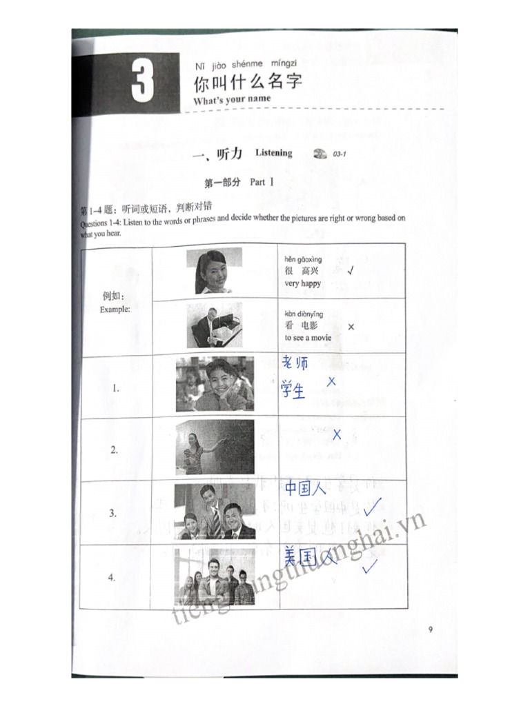 what-s-your-name-pdf