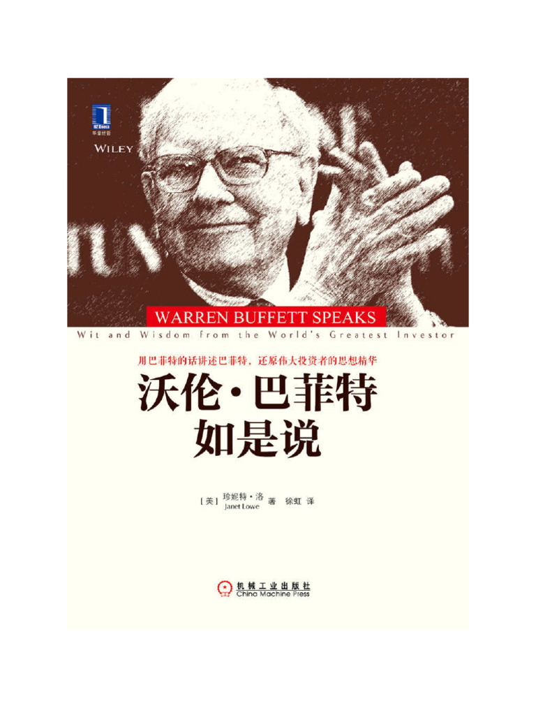 ERSAD, image size:768x1024