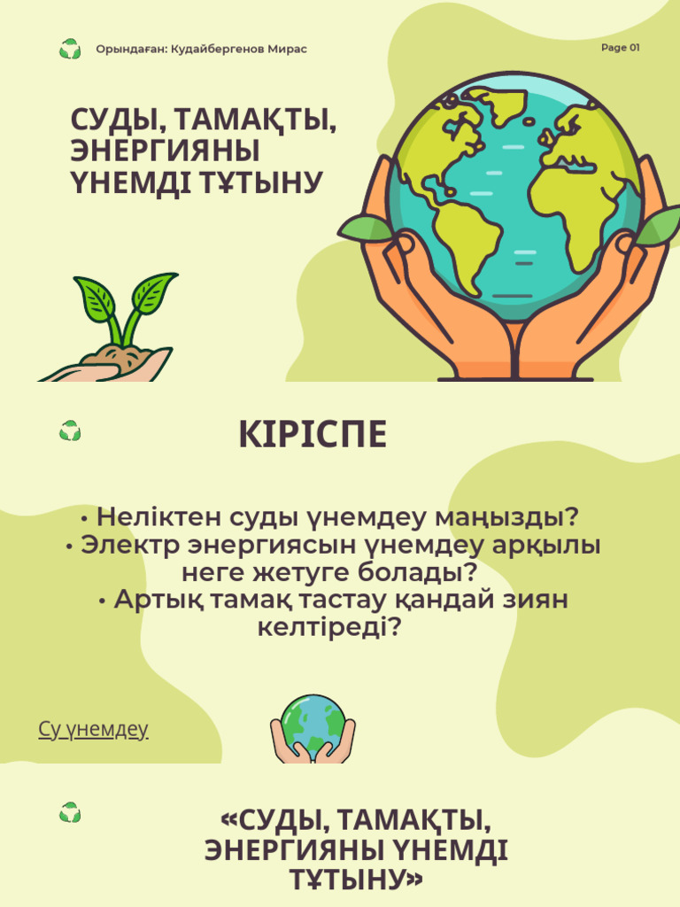 Төлемсіз сексуалдық порно