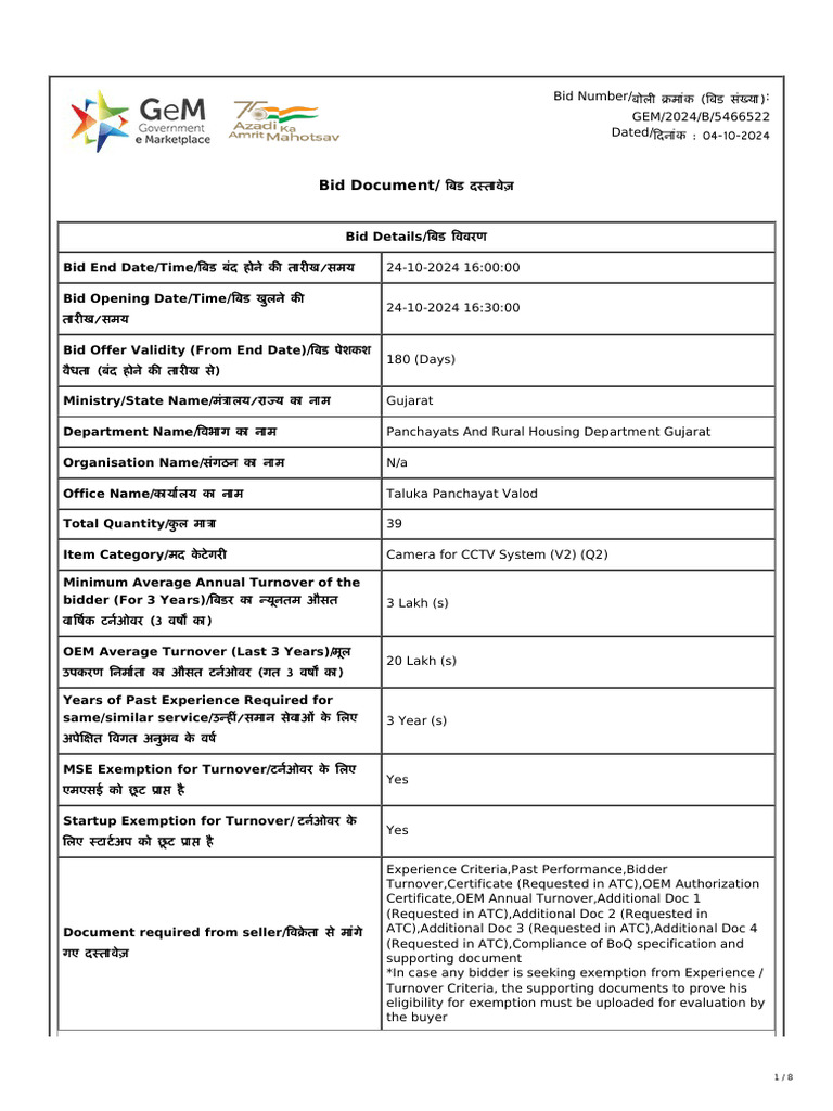 Camera For CCTV System (V2) (Q2) | PDF | Accountant | Business