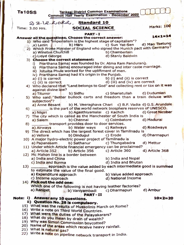 Standard 10 Social Science Exam December 2022 | PDF