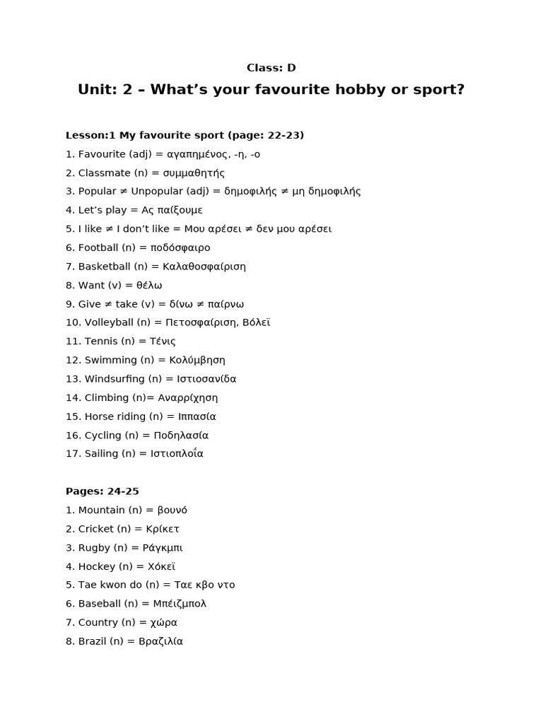 D Unit 2 | PDF