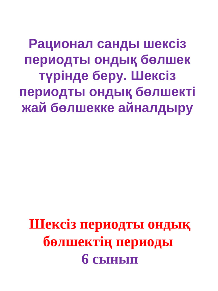 Қызыл еріндер соратын мүшесі порно