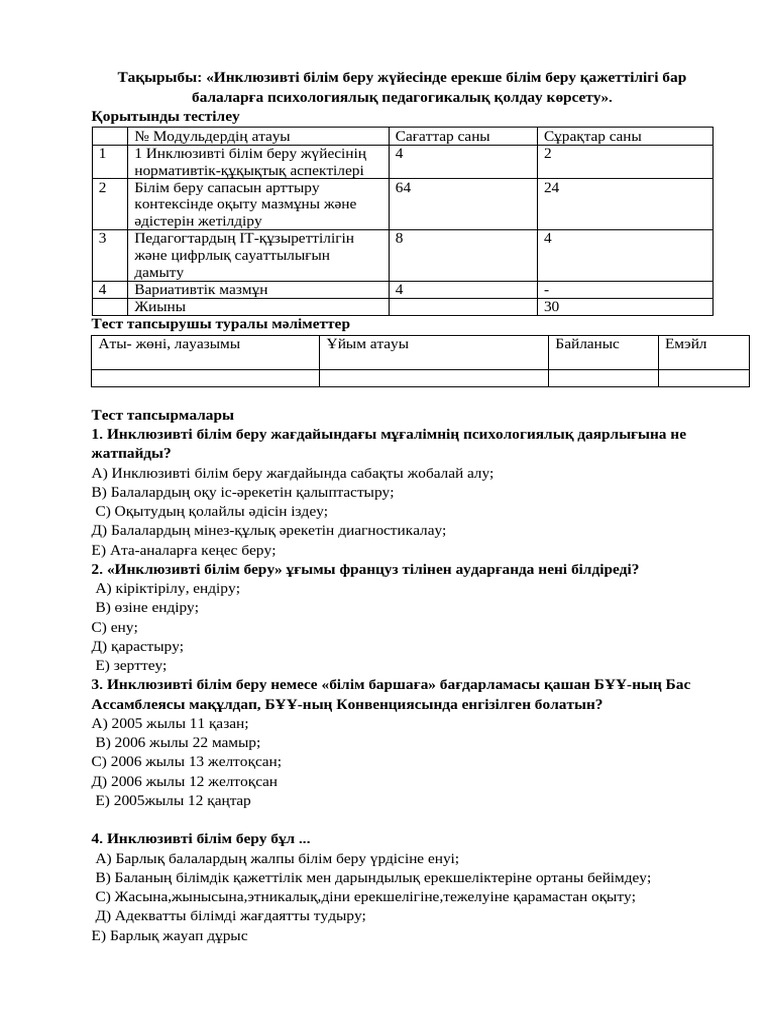 Айшвария Рай порно секс