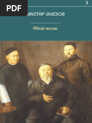 Казантип жағажайдағы секс видео