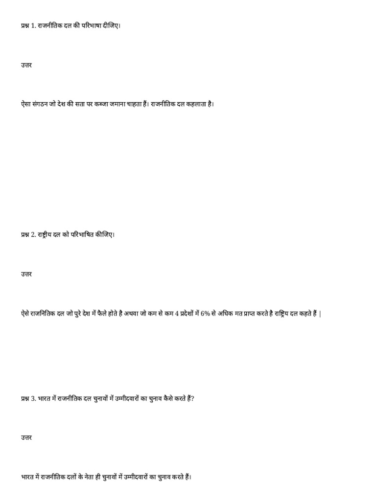 Abcd | PDF