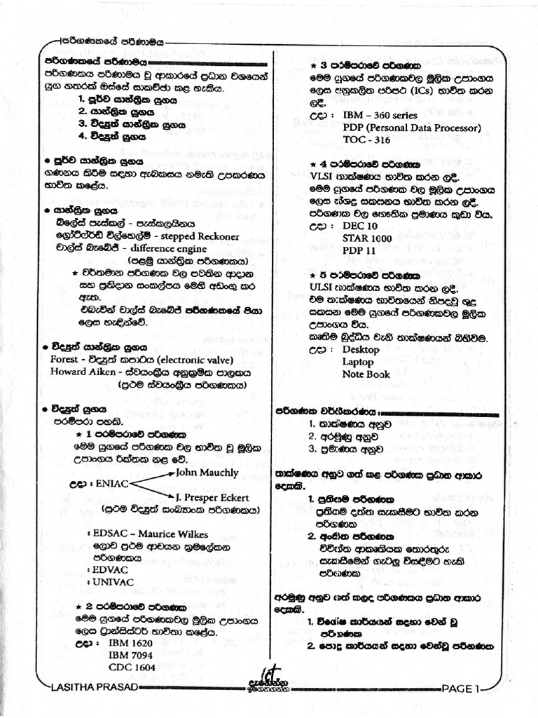 Parinamaya | PDF