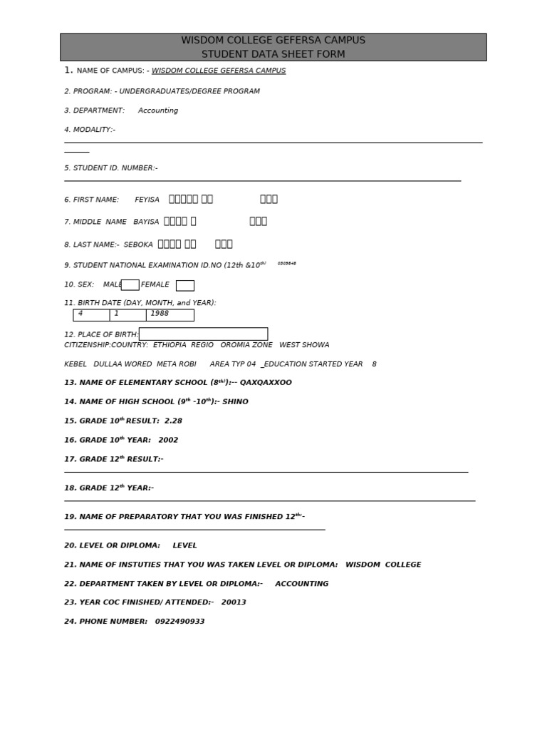 Student Data Form - Accounting | PDF