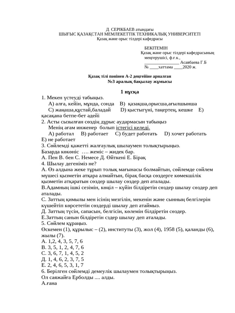 Үлкен кеуделері бар қытайлық әйелдердің фотосуреттері