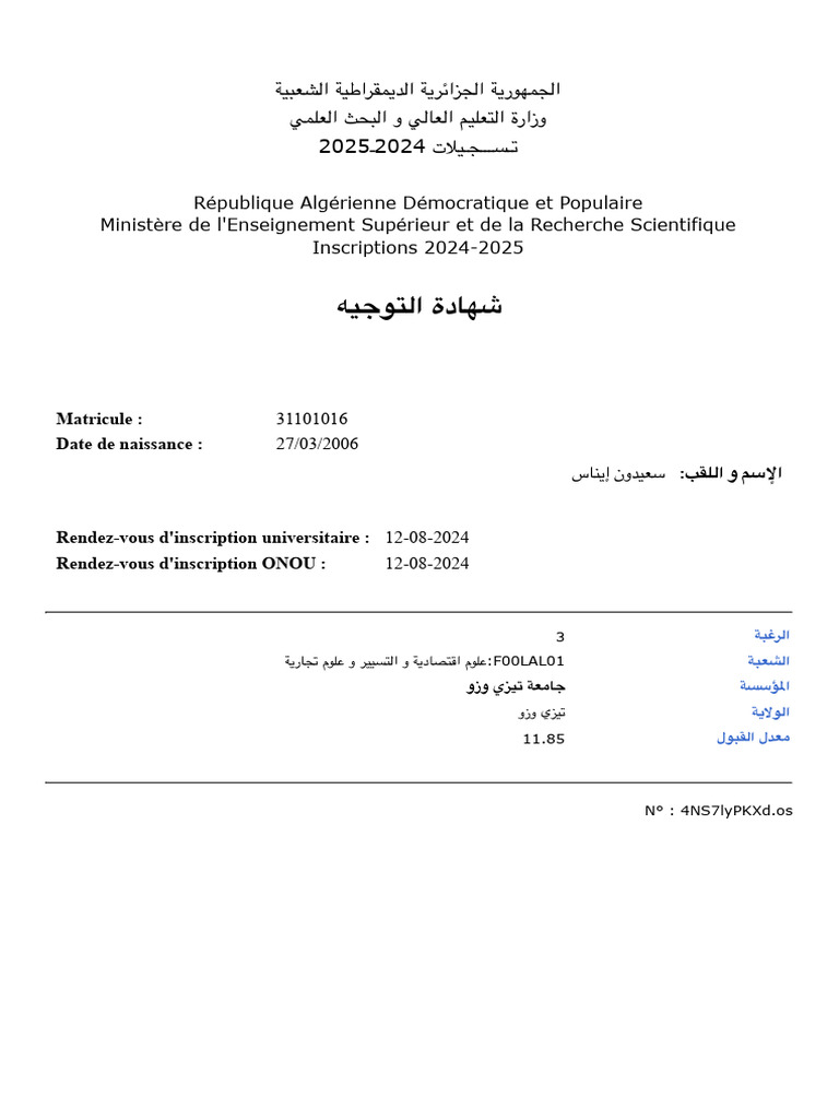 About blank 2 pdf