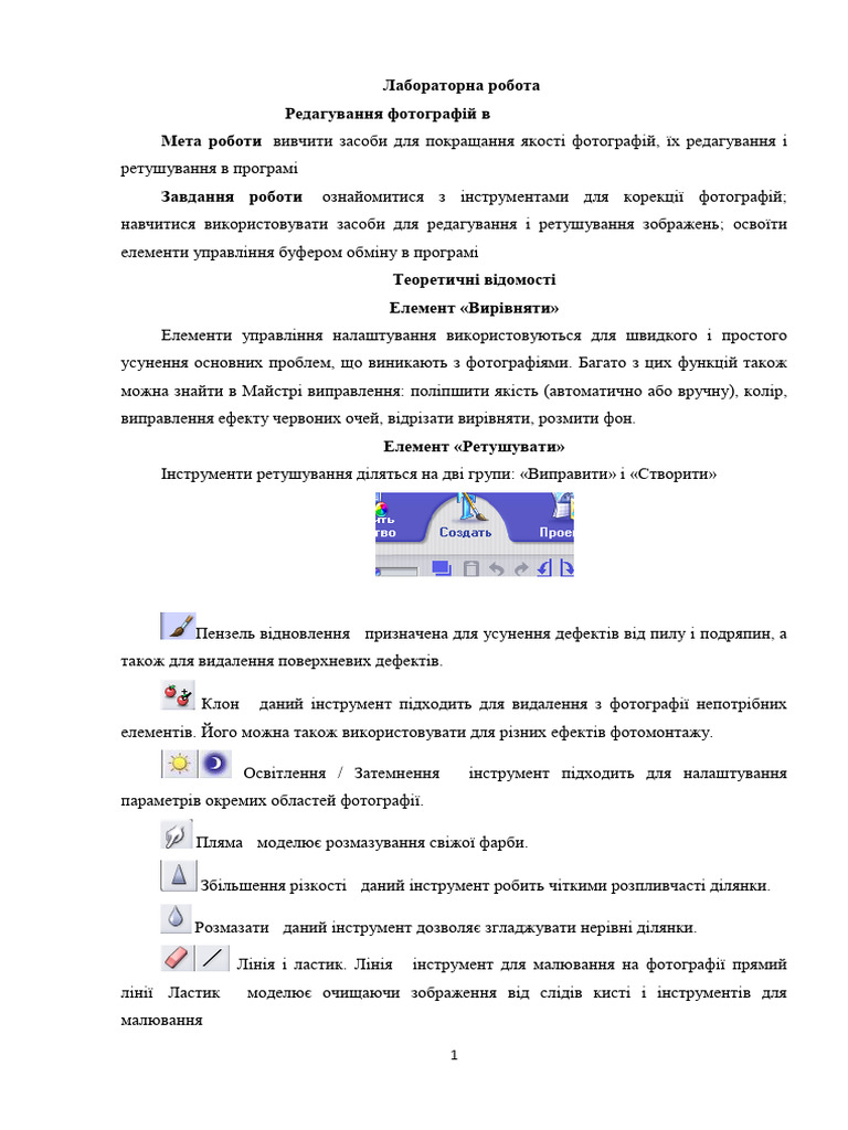Photo Impression.: Photoimpression | PDF