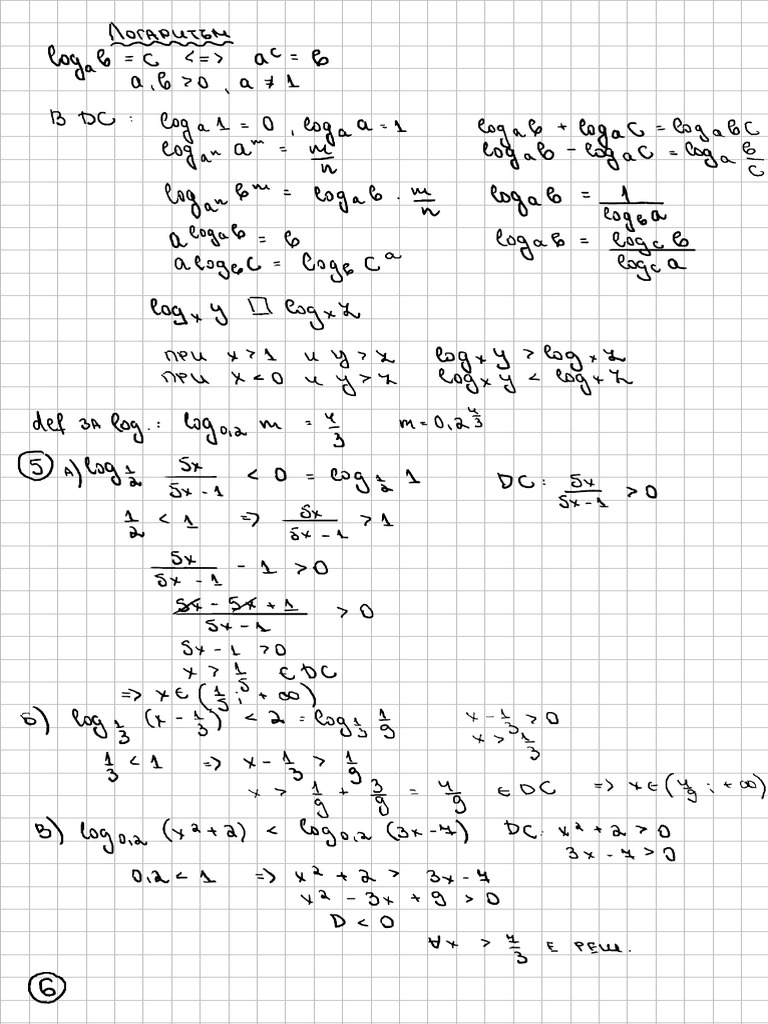 Log | PDF