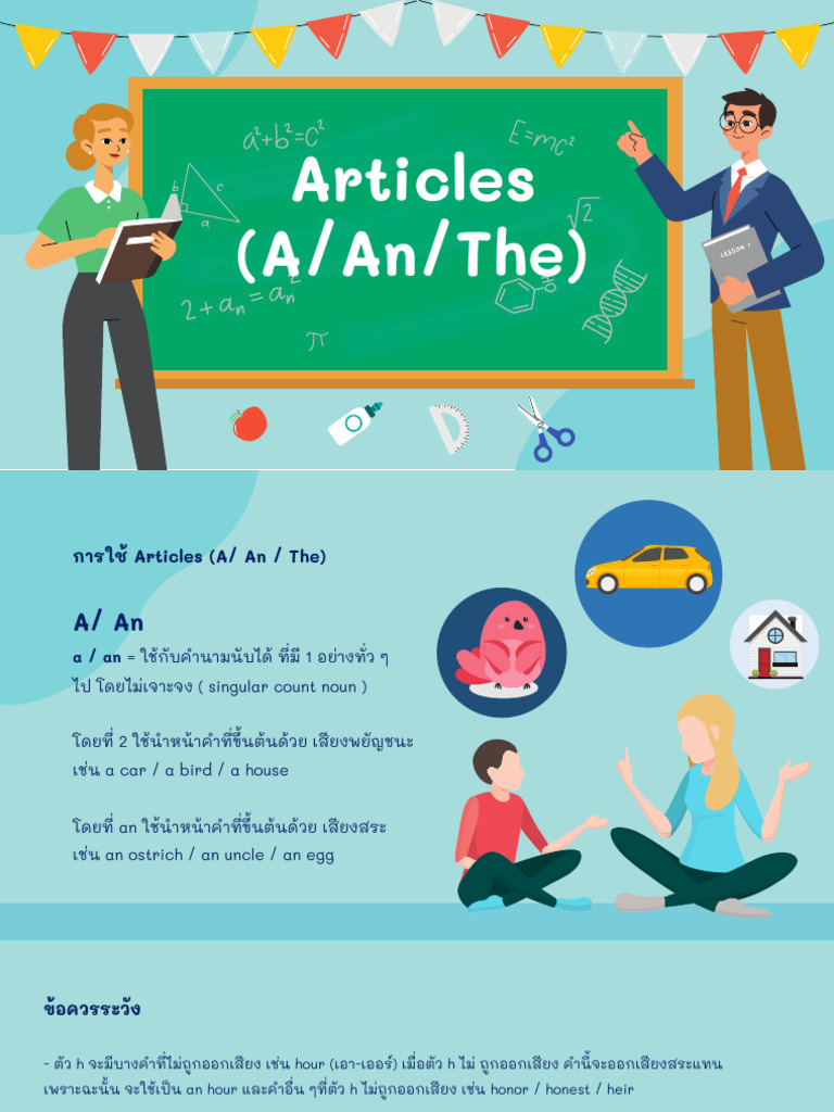Articles | PDF