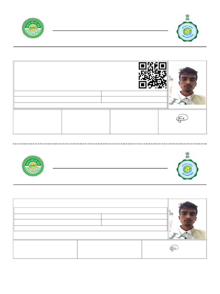 Admit Card | PDF | Government And Personhood