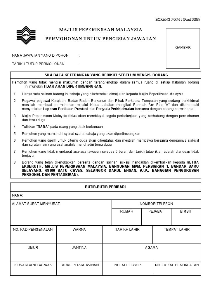 Borang An Jawatan MPM  PDF