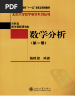 初等数学辞典 41Yybs4xkAL.jpg