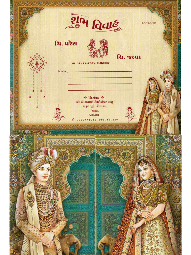 Wedding Invitation Vasu | PDF