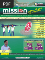 Mission Paricharika Sample PDF Missionnursing - in | PDF | Medical ...