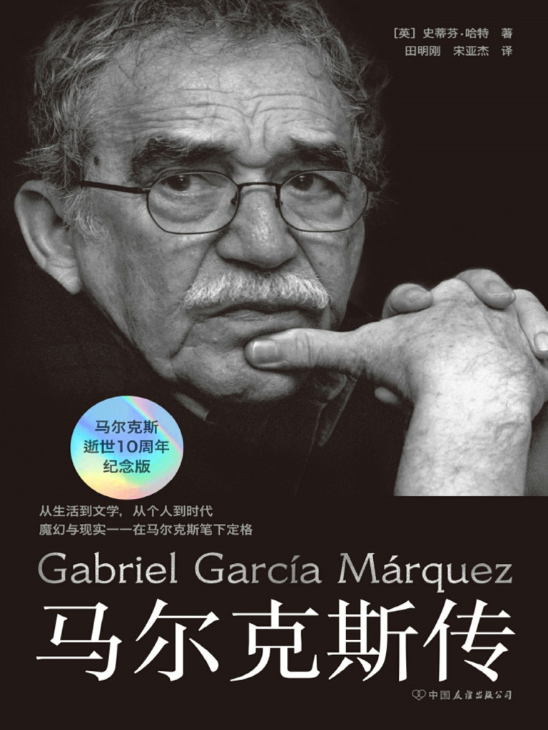 名利场||好莱坞魔法时刻，当墨西哥性感女星嫁入法国顶级豪门, image size:768x1024