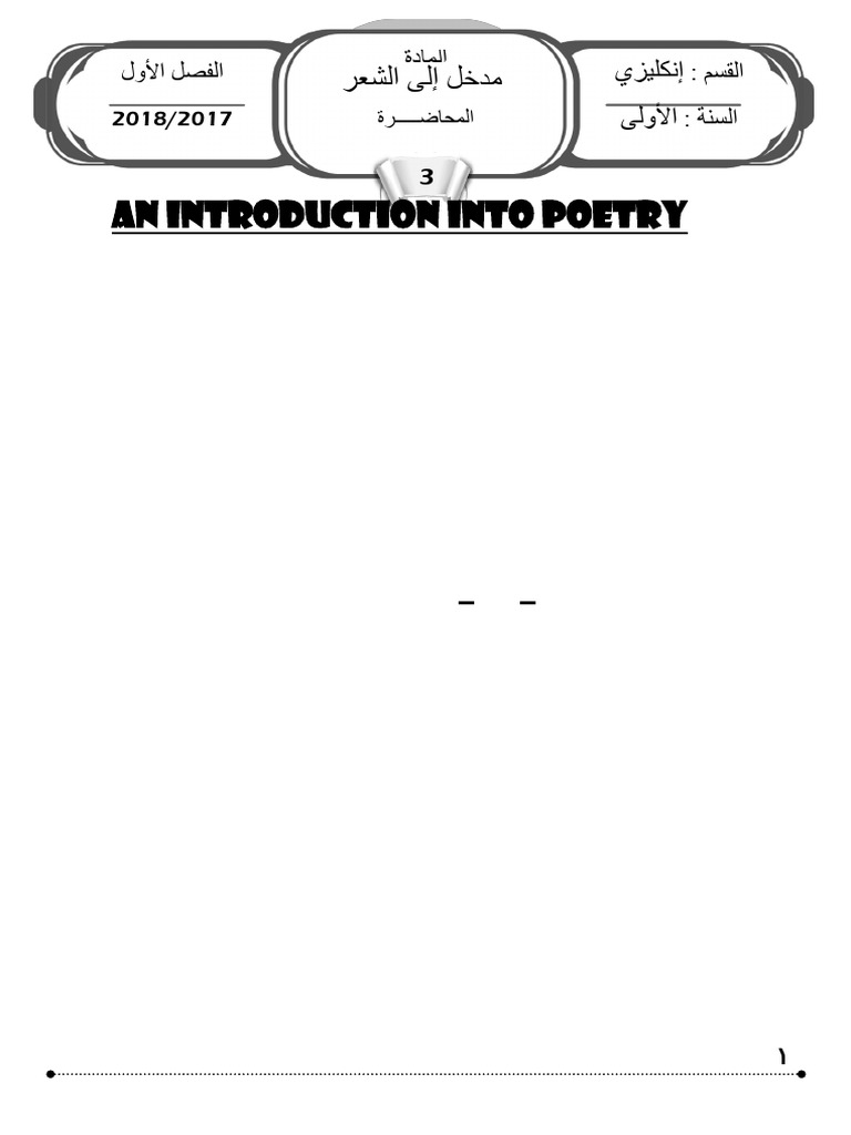An introduction to poetry pdf poetry poetic devices