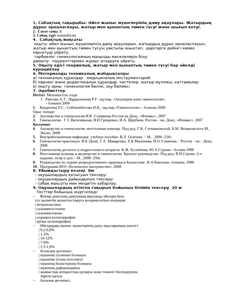 Жетілген әйелдер секс порно жинағы