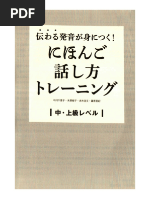 「教師の話し方・例話講座」他　23冊 教師の学びも個別最適・協働的に！ 堀田 龍也(監修) - さくら社