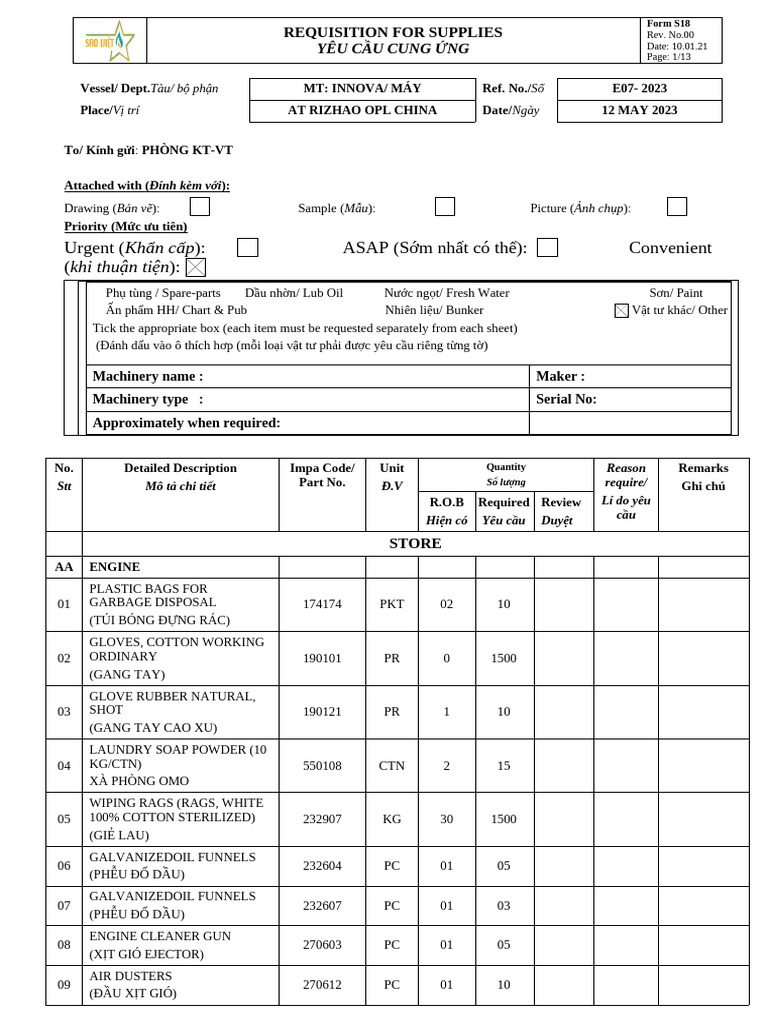 Form s18 - (E07 - 2023) Requisition For Store | PDF
