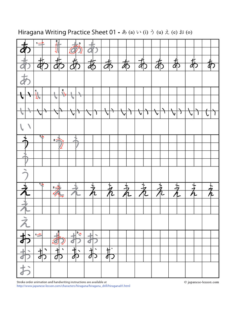 Hiragana Writing Practice Sheets | PDF | Calligraphy | Writing