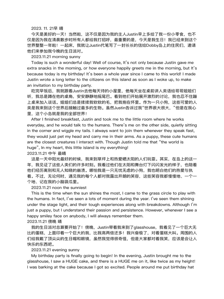 dobby改 | PDF