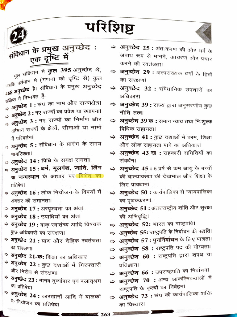Pan card pdf