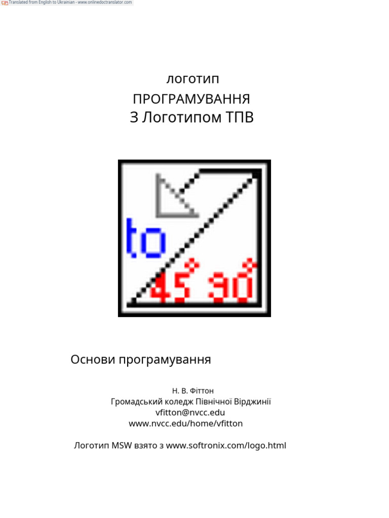 95423822 nvfIntroToLogo En Uk PDF